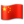 Cn